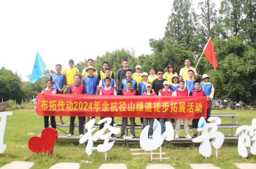 Набирая силу | BЕТТ Трансмишн 2024 Путешествие по созданию и расширению группы